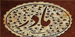 روز مادر