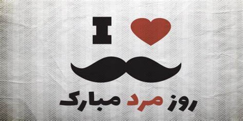 بهترین و قیمت مناسب ترین کادو های روز پدر 1401