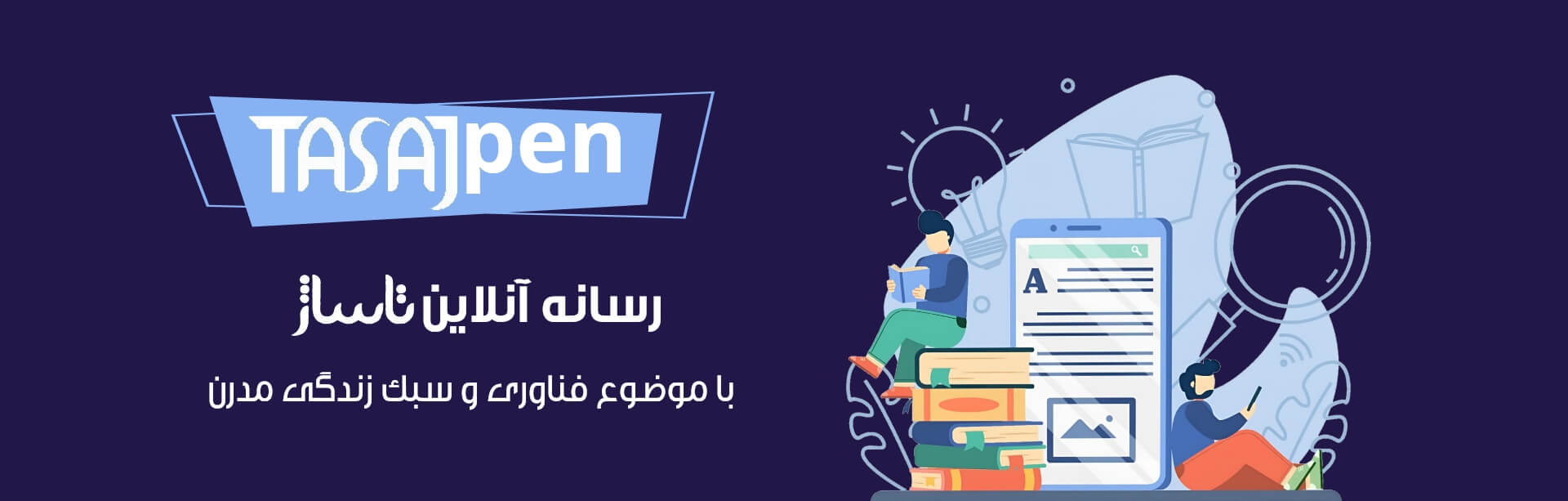 https://tasaj.com/pen